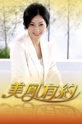 声音考古音乐纪实综艺