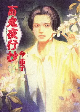 总裁的漫画助手都市短剧